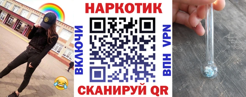 Продажа наркотиков Брянск COCAIN  СК  ГАШ  Меф мяу мяу 