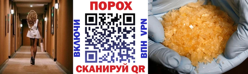 АМФ Розовый  как найти закладки  Брянск 