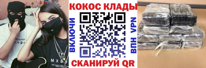 КОКАИН 97% Брянск