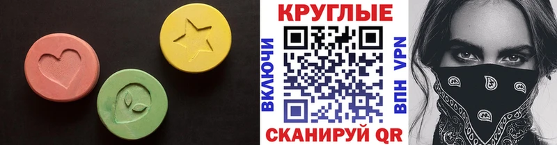 ЭКСТАЗИ louis Vuitton Брянск