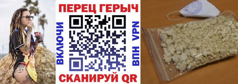 купить  цена  Брянск  Героин хмурый 