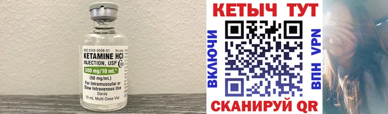 закладки  мега онион  Кетамин VHQ  Брянск 