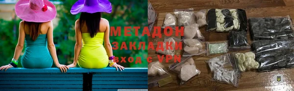 ешки Армянск