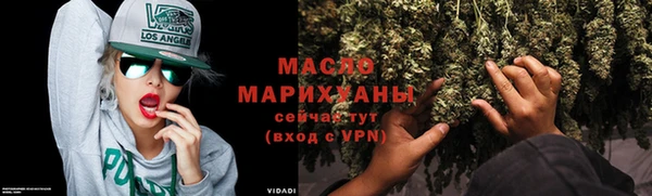 каннабис Арсеньев