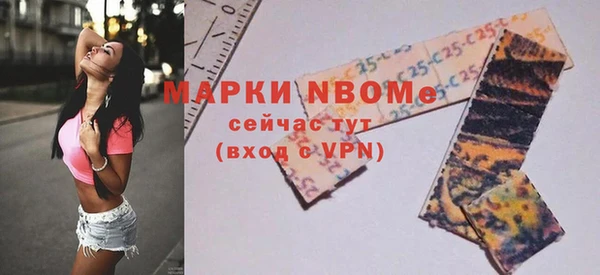 скорость mdpv Аркадак