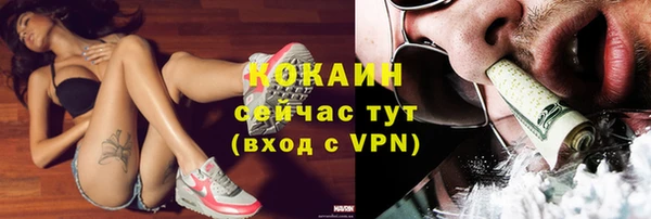 ешки Армянск