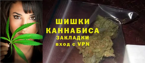 каннабис Арсеньев