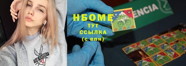 скорость mdpv Аркадак