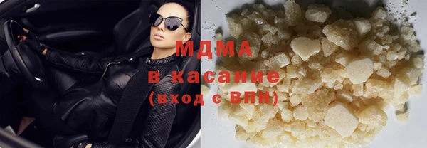 каннабис Арсеньев