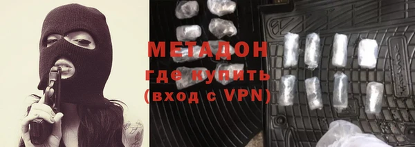 ешки Армянск