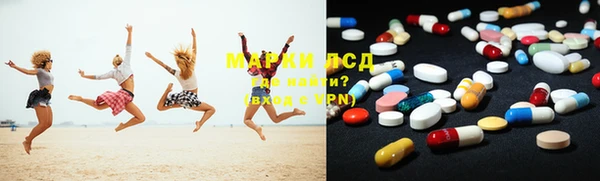 каннабис Арсеньев