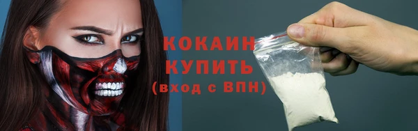 таблы Алексин