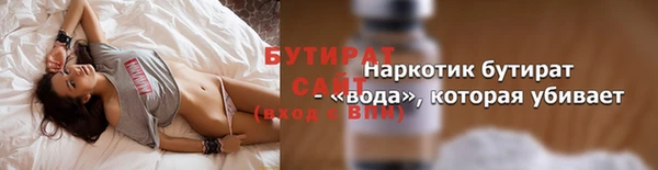 скорость mdpv Аркадак