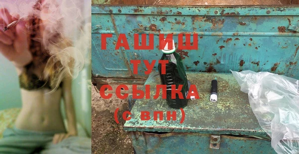 ешки Армянск