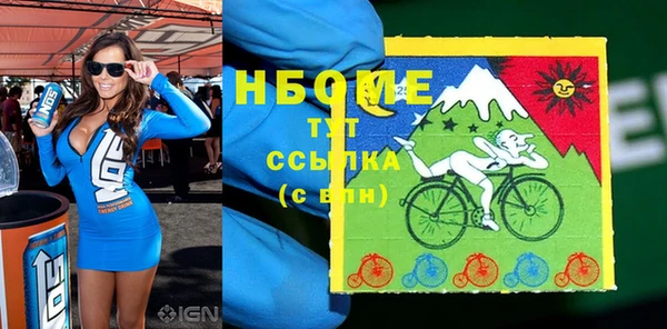 каннабис Арсеньев