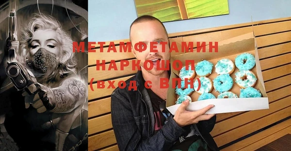 ешки Армянск