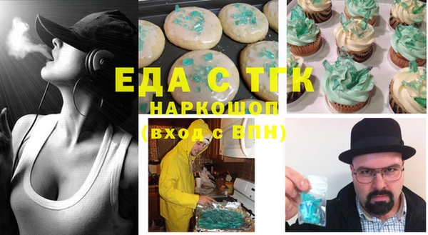 ешки Армянск