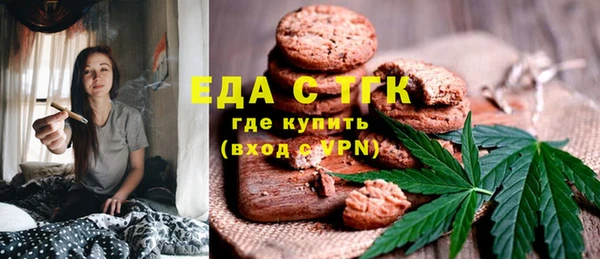 каннабис Арсеньев