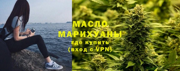 каннабис Арсеньев