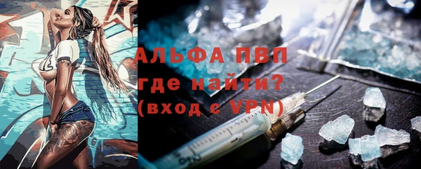 ешки Армянск