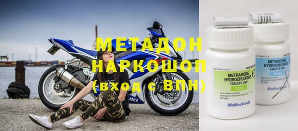 скорость mdpv Аркадак