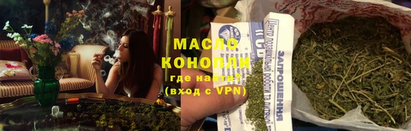 каннабис Арсеньев