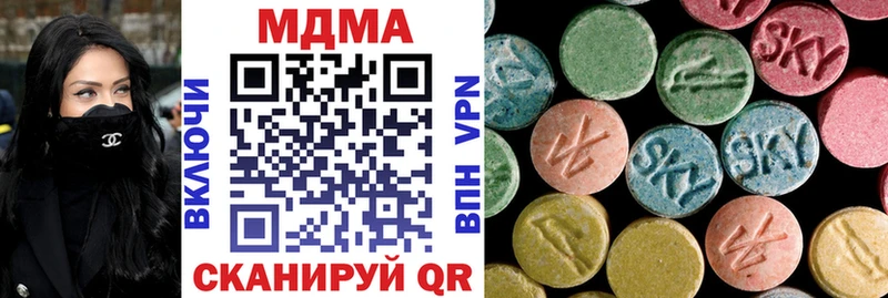МДМА молли  закладки  Брянск 