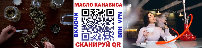 ТГК жижа  маркетплейс наркотические препараты  Брянск 