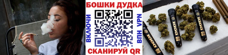 Марихуана конопля  Брянск 